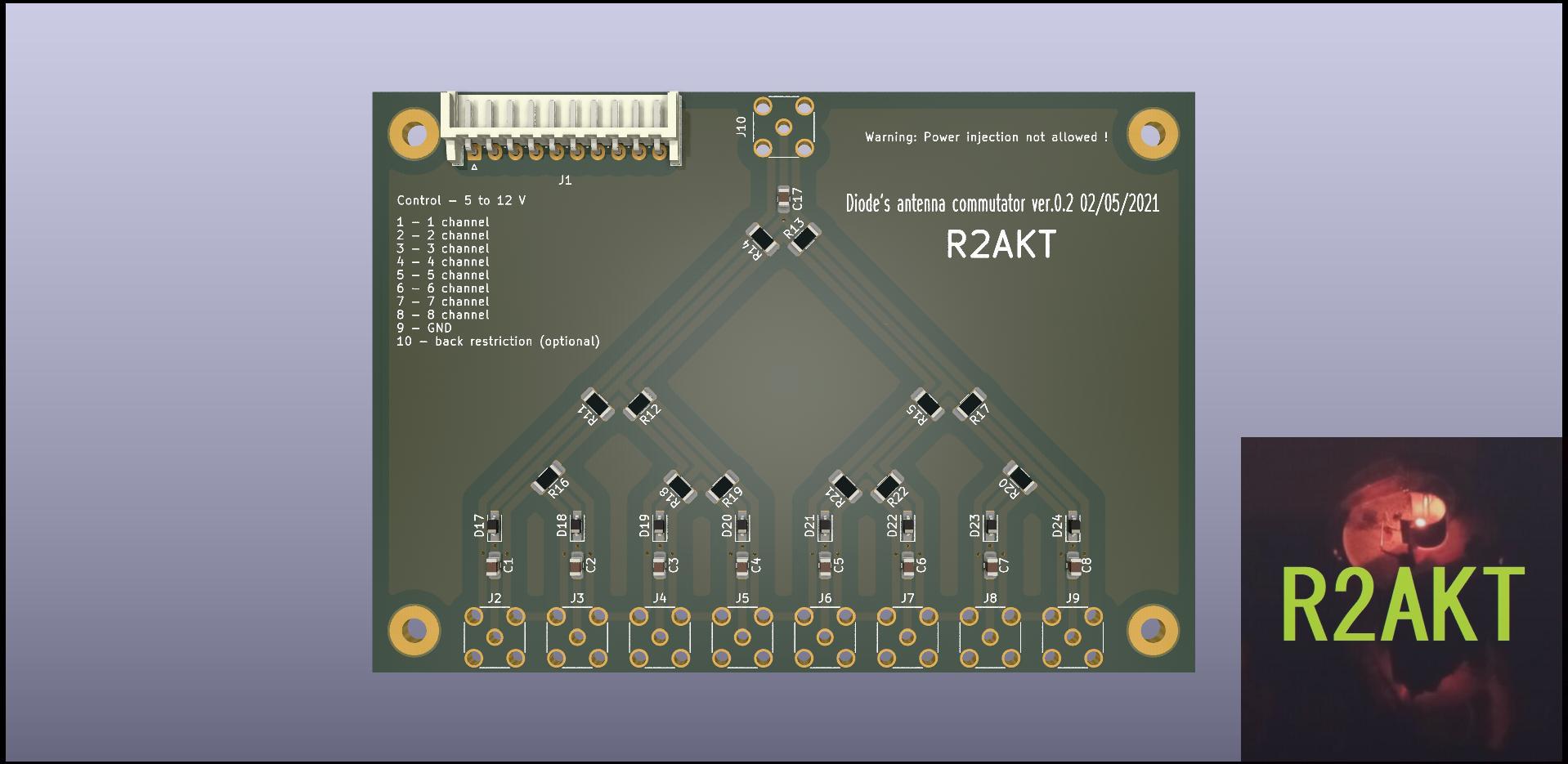 Коммутатор приёмных антенн (диодный) — изображение 3