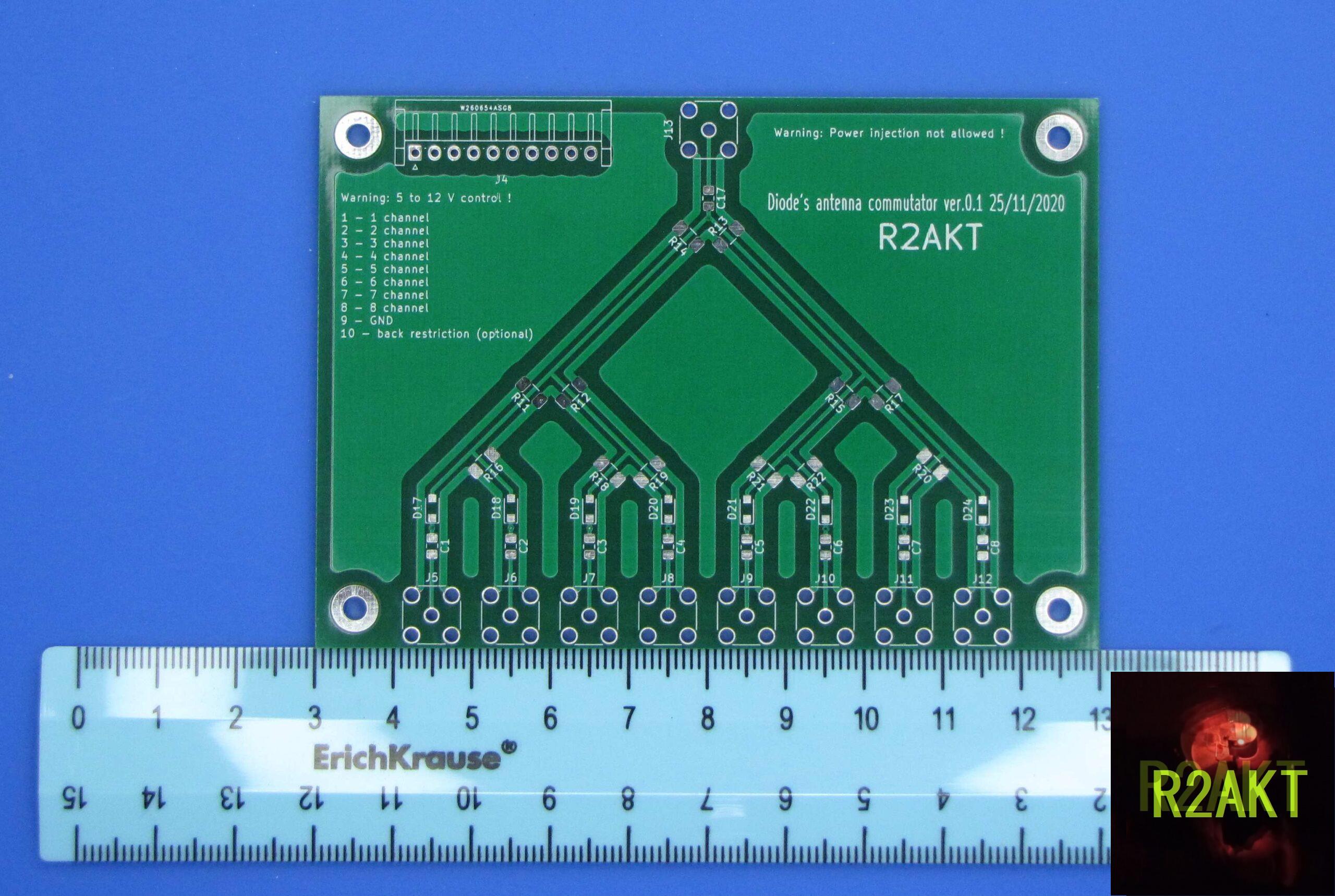Коммутатор приёмных антенн (диодный)